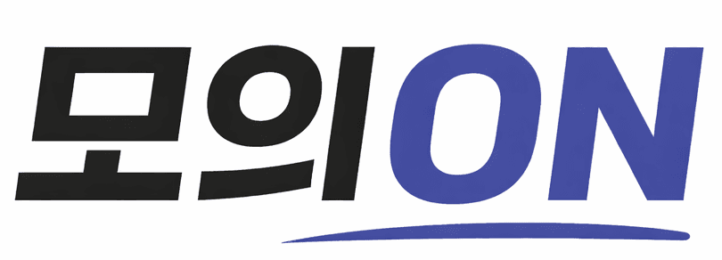 모의ON